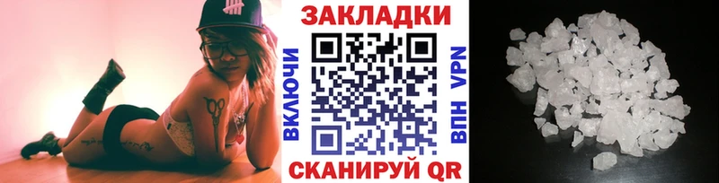 Купить Стерлитамак КОКАИН  Меф мяу мяу  АМФЕТАМИН  МАРИХУАНА 