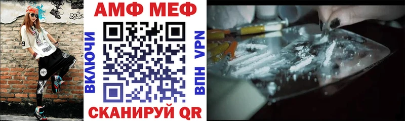 Amphetamine Розовый  Стерлитамак 