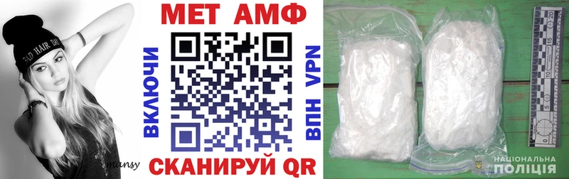 АМФЕТАМИН 98% Стерлитамак