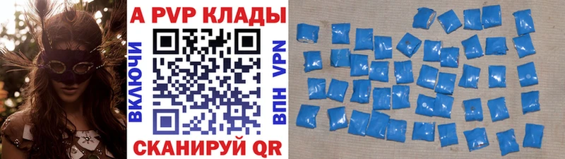A PVP крисы CK Стерлитамак