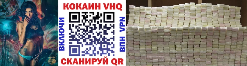 КОКАИН Эквадор Стерлитамак
