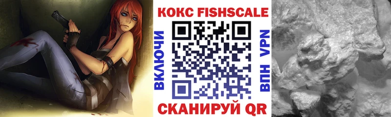 COCAIN VHQ  Стерлитамак 