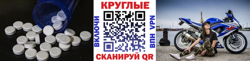 закладка  Стерлитамак  Ecstasy таблы 