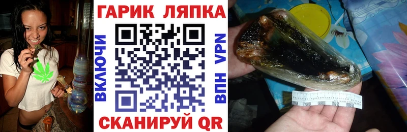 Гашиш Ice-O-Lator  купить   блэк спрут как зайти  Стерлитамак 