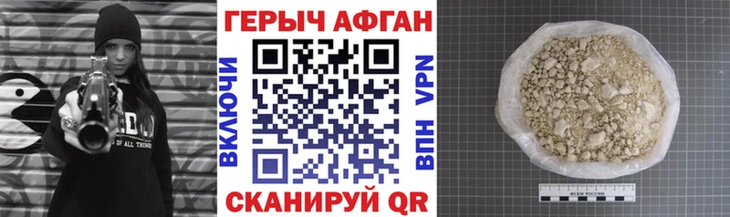 omg маркетплейс Стерлитамак Героин герыч