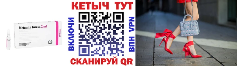 КЕТАМИН VHQ  Стерлитамак 