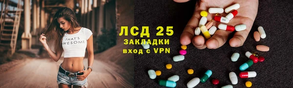 мефедрон Абдулино