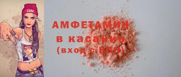 ECSTASY Абаза
