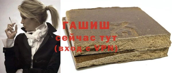 мефедрон Абдулино