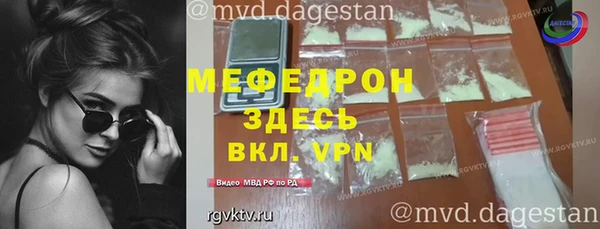 каннабис Магас