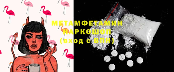 мефедрон Абдулино