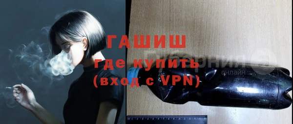 мефедрон Абдулино
