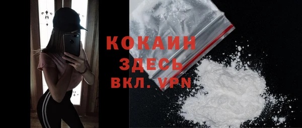 мефедрон Абдулино