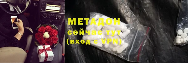 индика Абинск