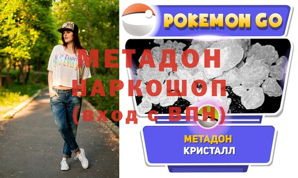 ECSTASY Абаза