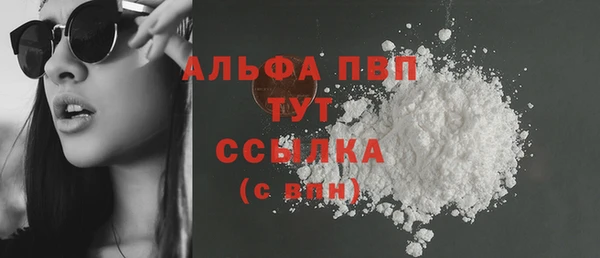 мефедрон Абдулино
