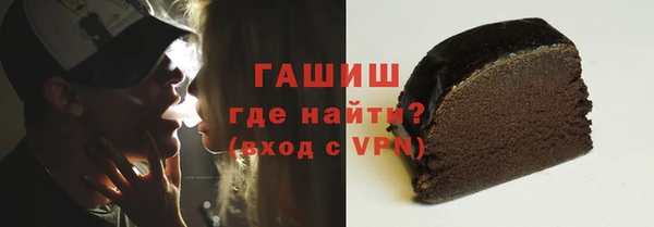 ECSTASY Абаза