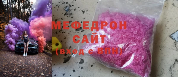 мефедрон Абдулино