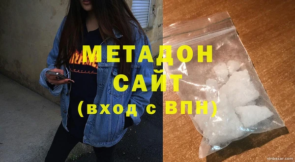 мефедрон Абдулино