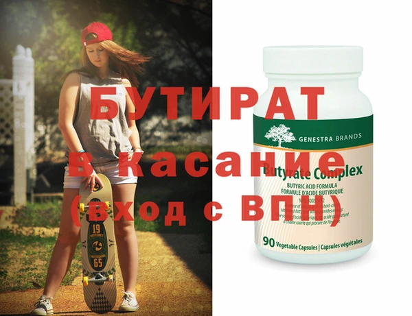 ECSTASY Абаза