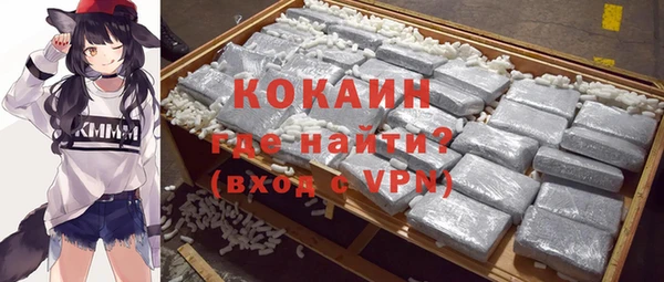 мефедрон Абдулино