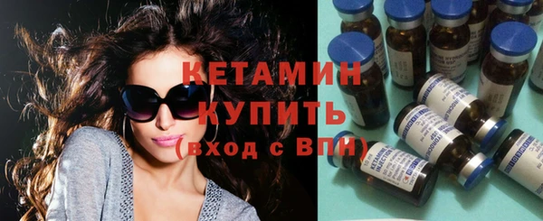 ECSTASY Абаза