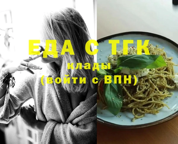 ECSTASY Абаза