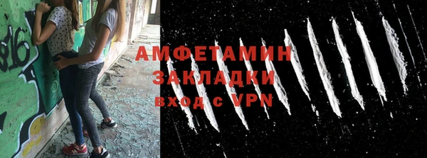 ECSTASY Абаза