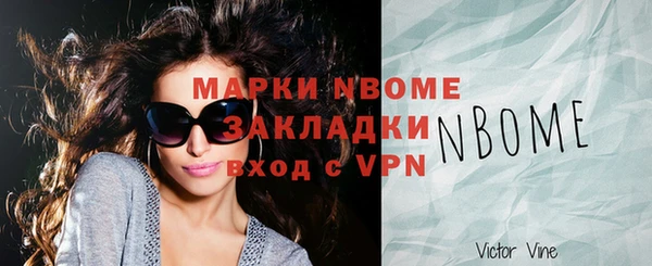 мефедрон Абдулино