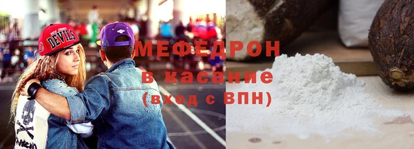 ECSTASY Абаза