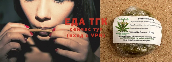 ECSTASY Абаза