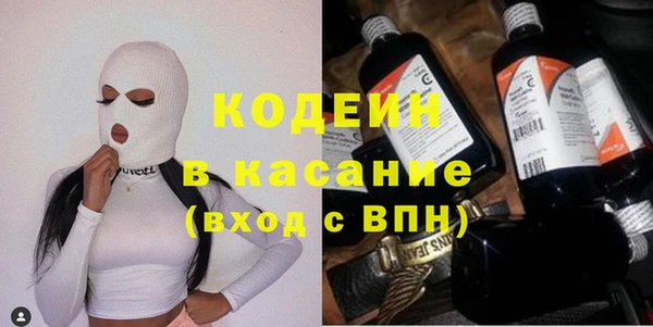 ECSTASY Абаза