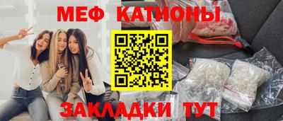 мефедрон Пугачёв