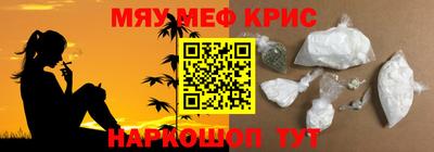 амфетамин Пыть-Ях