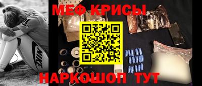 амфетамин Пыть-Ях