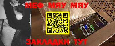 амфетамин Пыть-Ях