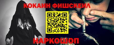 мефедрон Пугачёв