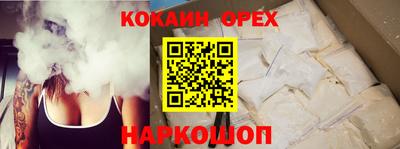 амфетамин Пыть-Ях