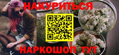 кокаин премиум Пушкино