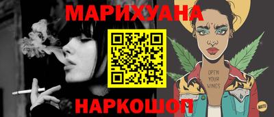 кокаин премиум Пушкино