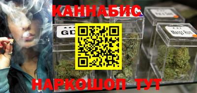 кокаин премиум Пушкино