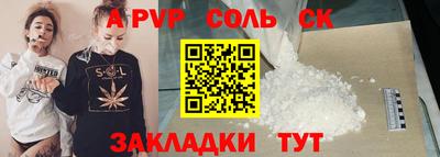 кокаин премиум Пушкино