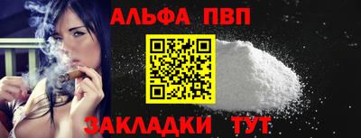 амфетамин Пыть-Ях