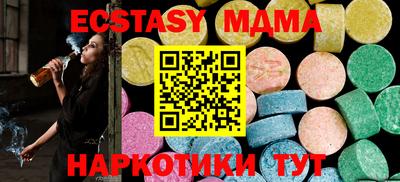кокаин премиум Пушкино