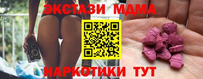 кокаин премиум Пушкино