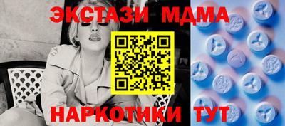 мефедрон Пугачёв