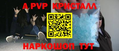 амфетамин Пыть-Ях