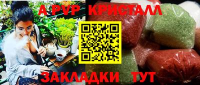 амфетамин Пыть-Ях