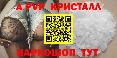 мефедрон Пугачёв
