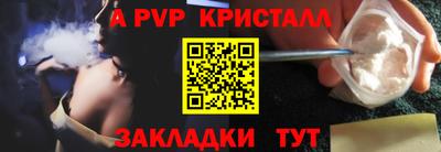 кокаин премиум Пушкино